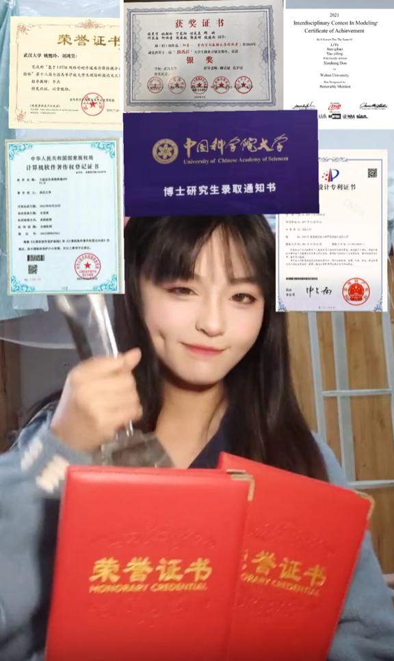 武汉大学美女学霸火了,成绩优异,还是游戏高手,已直博中科院休闲区蓝鸢梦想 - Www.slyday.coM 武汉大学美女学霸火了,成绩优异,还是游戏高手,已直博中科院休闲区蓝鸢梦想 - Www.slyday.coM