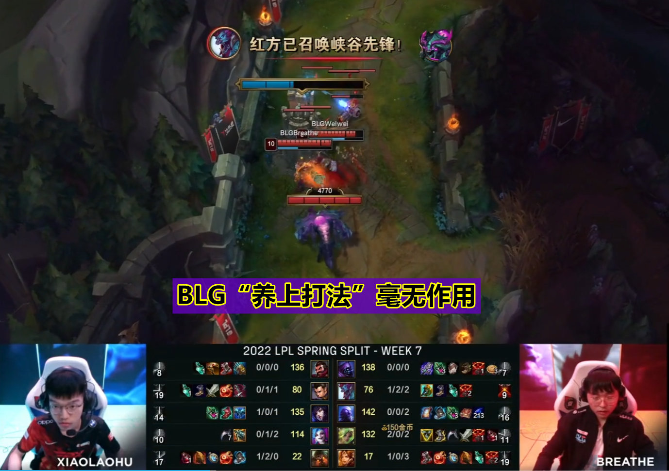 “Uzi准备上场背锅?”知情人透露:BLG打V5 Uzi将首发休闲区蓝鸢梦想 - Www.slyday.coM “Uzi准备上场背锅?”知情人透露:BLG打V5 Uzi将首发休闲区蓝鸢梦想 - Www.slyday.coM