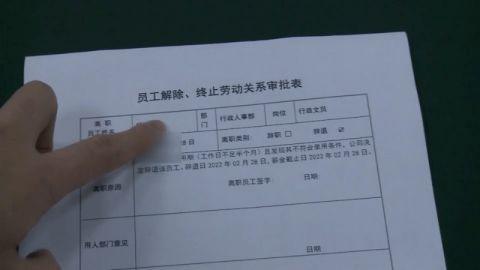 热搜第一！女子拒绝下班后应酬被辞退 公司：行政工作要搞好接待休闲区蓝鸢梦想 - Www.slyday.coM