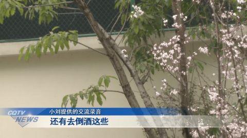 热搜第一！女子拒绝下班后应酬被辞退 公司：行政工作要搞好接待休闲区蓝鸢梦想 - Www.slyday.coM