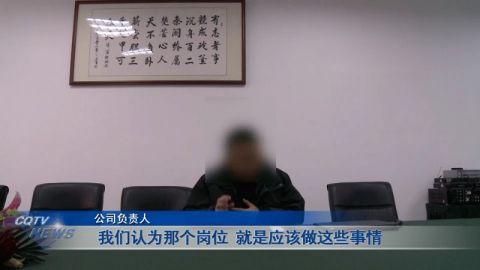 热搜第一！女子拒绝下班后应酬被辞退 公司：行政工作要搞好接待休闲区蓝鸢梦想 - Www.slyday.coM