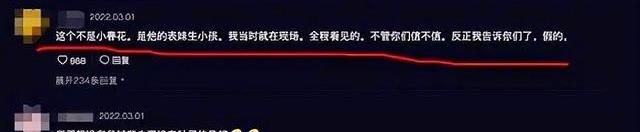 网红牛爱芳回应“假生风波”：发长文解释诸多质疑，诚恳道歉休闲区蓝鸢梦想 - Www.slyday.coM