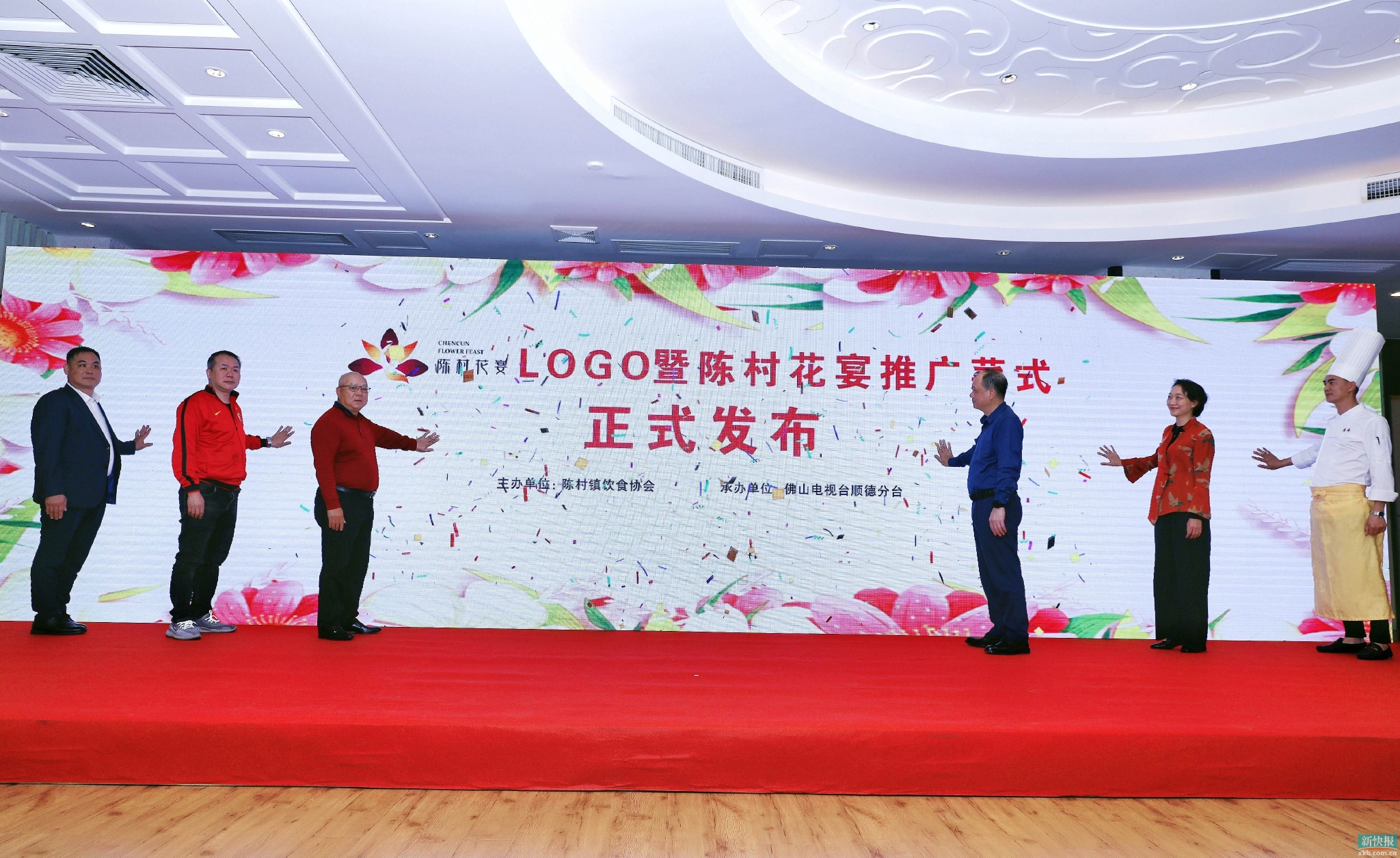 新LOGO,新形象!陈村花宴年度12道“推广菜式”新鲜出炉|烹饪|陈村镇|美食|顺德区|电话_新浪新闻