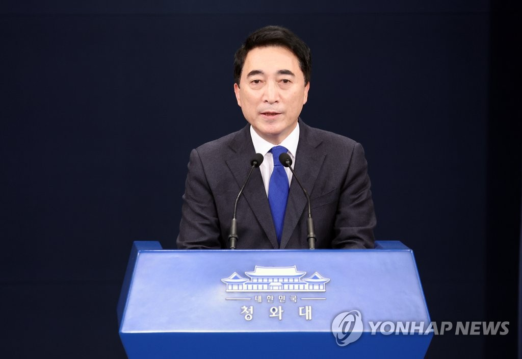 青瓦台国民沟通首席秘书朴洙贤 资料图