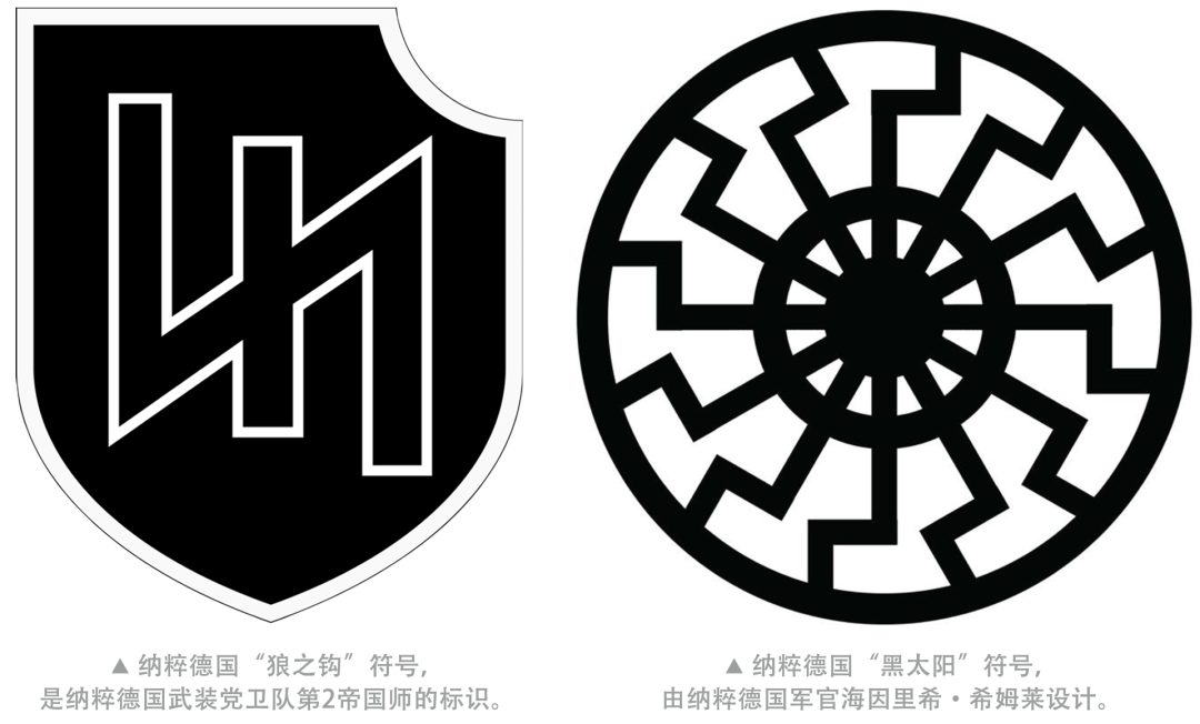 起底乌克兰亚速营谁在纵容扶持这个新纳粹毒瘤