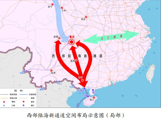 　来源：《西部陆海新通道总体规划》