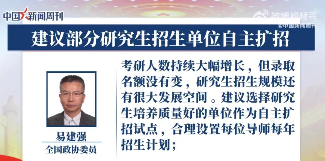 考研将有300万人落榜！不唯分数论？代表委员都支了哪些招→休闲区蓝鸢梦想 - Www.slyday.coM