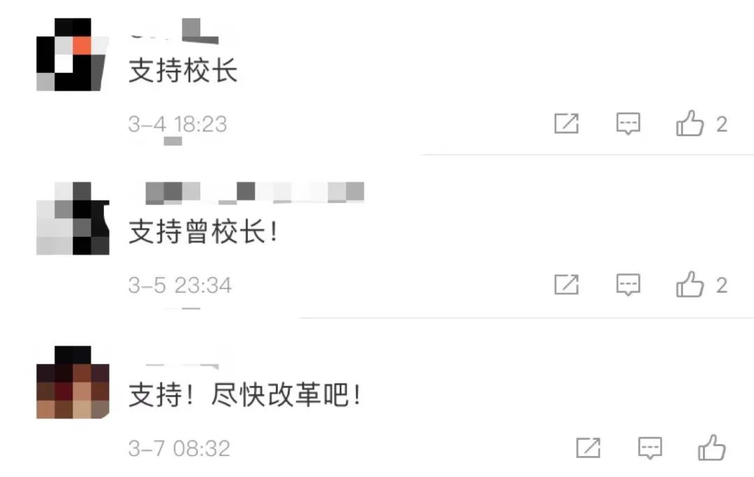 考研将有300万人落榜！不唯分数论？代表委员都支了哪些招→休闲区蓝鸢梦想 - Www.slyday.coM