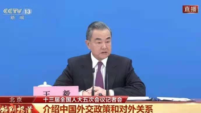 外长记者会｜王毅：中俄关系不受第三方干扰和挑拨休闲区蓝鸢梦想 - Www.slyday.coM