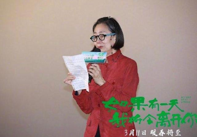 李雪健老婆于海丹露面手写发言稿力挺儿子新作弯腰鞠躬谢观众