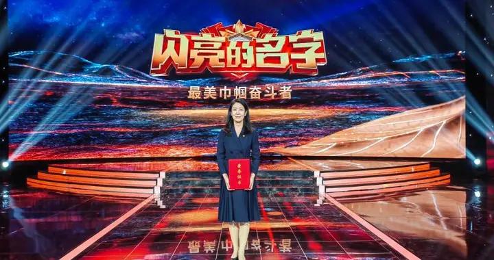 "最美巾帼奋斗者"卢宇彤:研制天河二号,改写超算世界格局