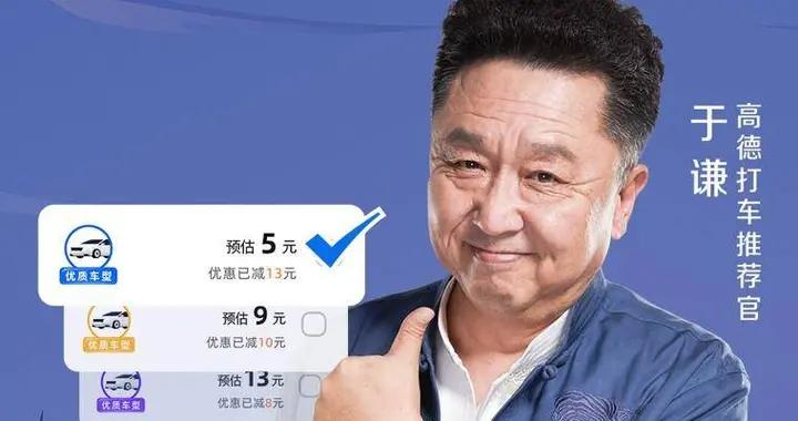 女大学生在高德打车遇车祸身亡 家属质疑无运营