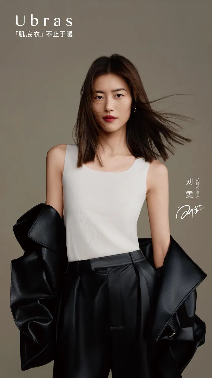 在过去的一年里刘雯不仅成为了太平鸟的代言人,甚至还成为了太平鸟的