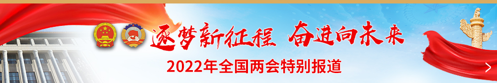 国家发展改革委副主任连维良：俄乌冲突升级冲击全球能源市场 对中国影响可控休闲区蓝鸢梦想 - Www.slyday.coM