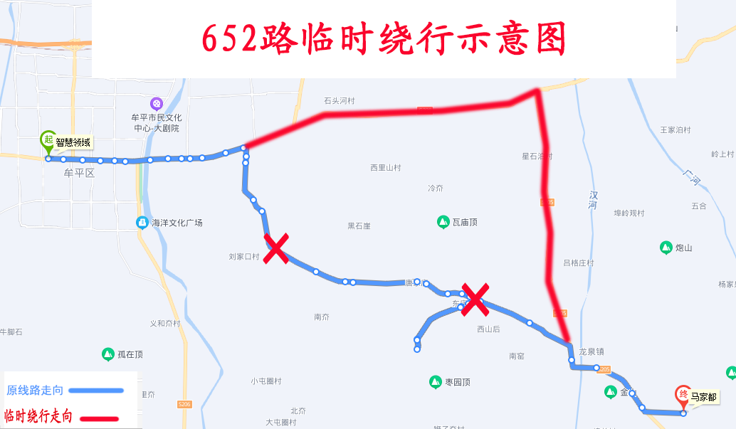 3月5日至11月30日,牟平区x003上殿线(大窑街道小山子至龙泉镇官道北