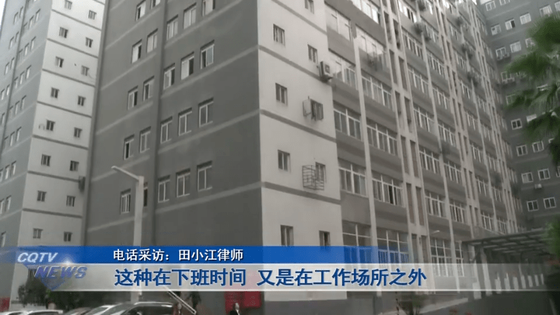 热搜第一！女子拒绝下班后应酬被辞退，公司：行政工作就要搞好接待！【930新闻眼】休闲区蓝鸢梦想 - Www.slyday.coM