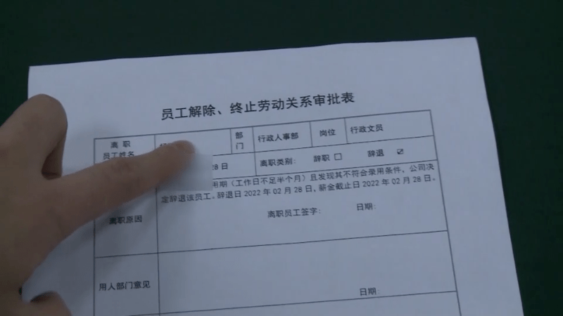 热搜第一！女子拒绝下班后应酬被辞退，公司：行政工作就要搞好接待！【930新闻眼】休闲区蓝鸢梦想 - Www.slyday.coM