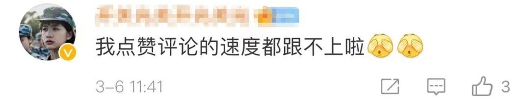 2小时，8枚奖牌！网友：我的祝贺已跟不上中国队夺牌速度休闲区蓝鸢梦想 - Www.slyday.coM