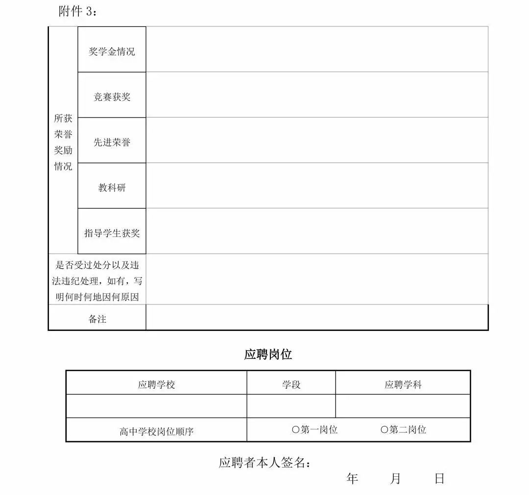 青浦招聘_事业单位|不限户籍!招1人!4月12日前报名