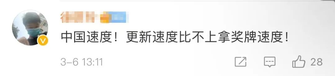 16枚！中国队夺牌速度太快了！休闲区蓝鸢梦想 - Www.slyday.coM