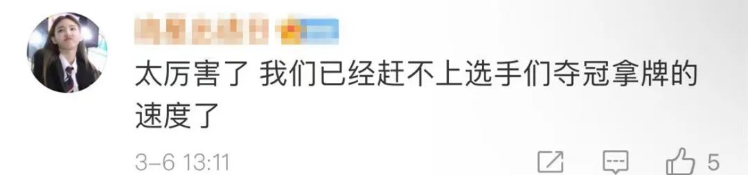 16枚！中国队夺牌速度太快了！休闲区蓝鸢梦想 - Www.slyday.coM