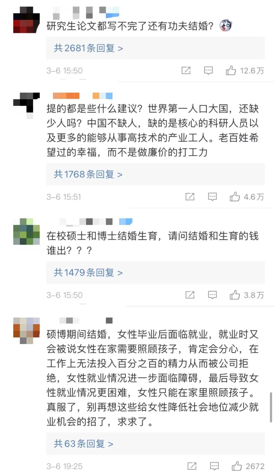 考研将有300万人落榜！不唯分数论？代表委员都支了哪些招→休闲区蓝鸢梦想 - Www.slyday.coM