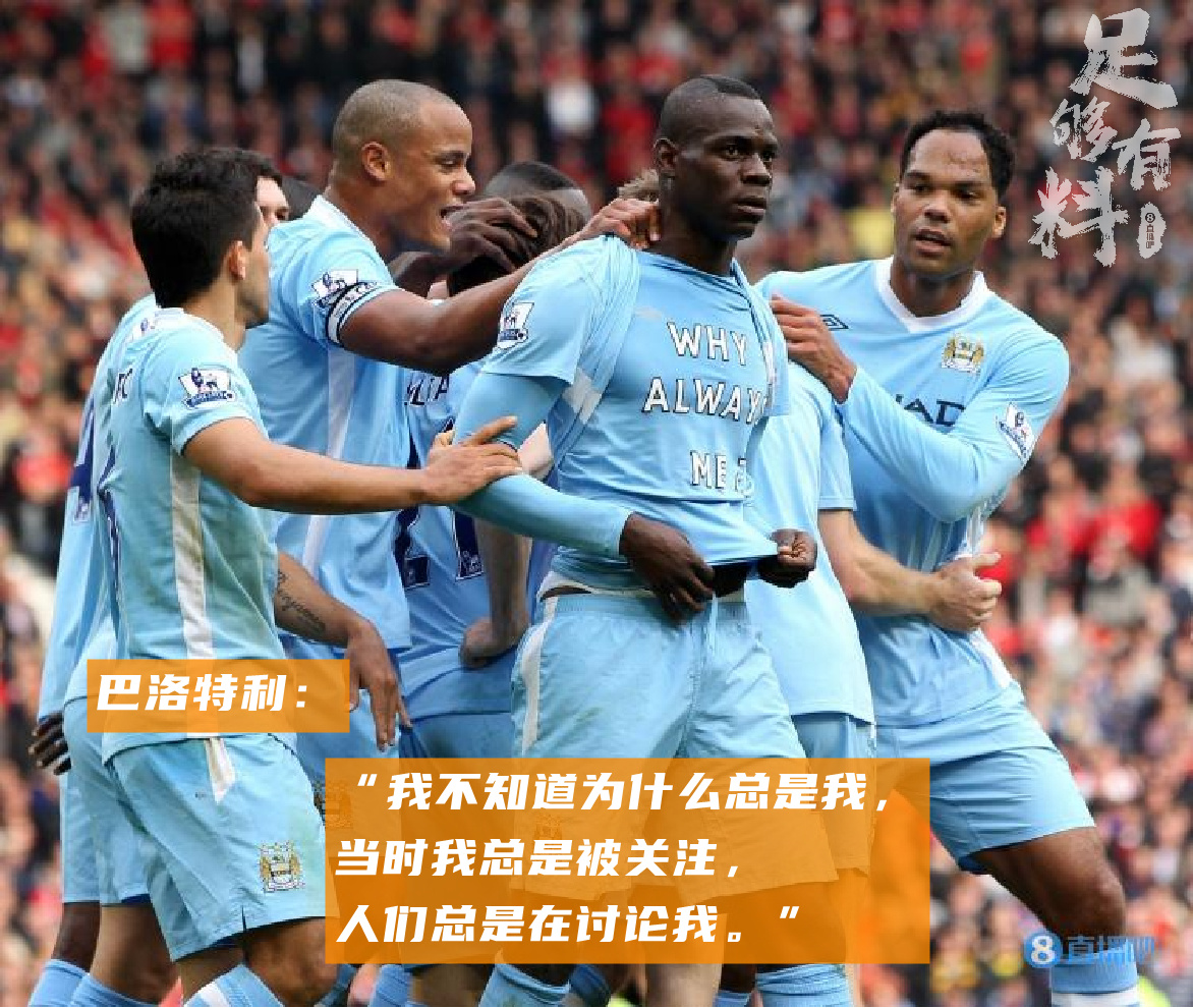 足够有料巴洛特利名场面whyalwaysme