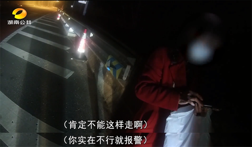 湖南55岁女子网恋奔现，与“男友”吵架被扔高速边走边哭休闲区蓝鸢梦想 - Www.slyday.coM