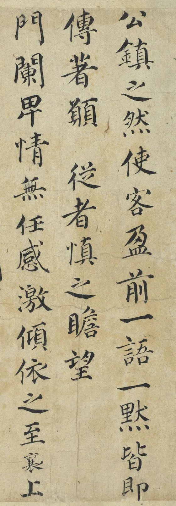 北宋蔡襄楷书海隅帖欣赏