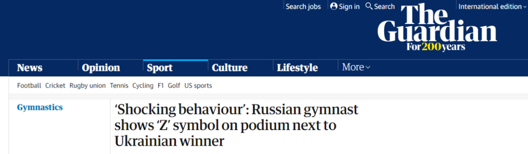 俄体操运动员衣服上有“Z”，“要被处罚”
