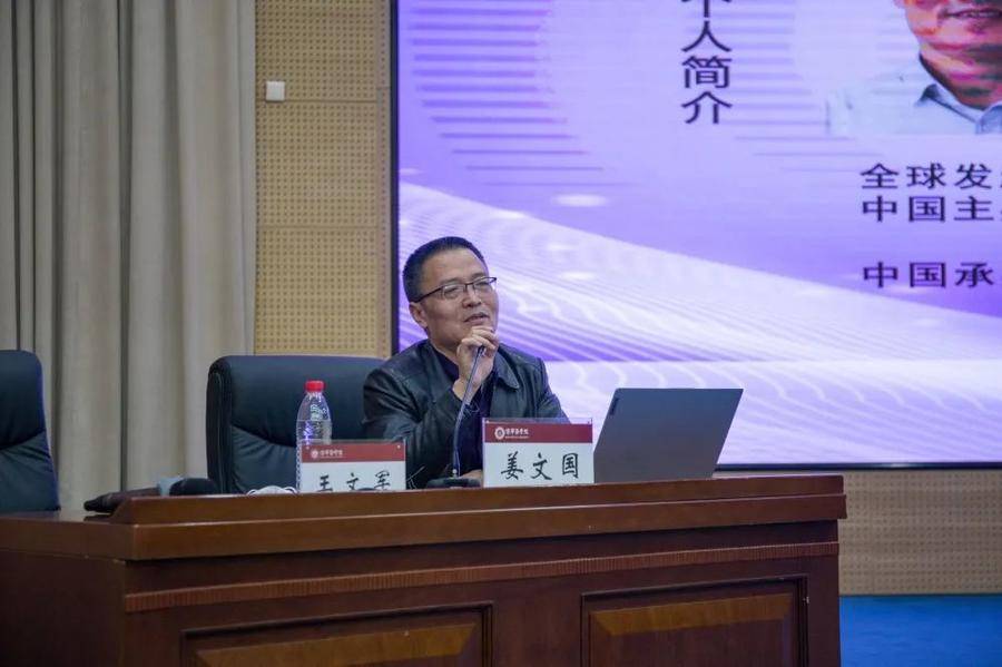 姜文国分别做《hpv疫苗与宫颈癌综合防治》《宫颈癌的预防与控制》的