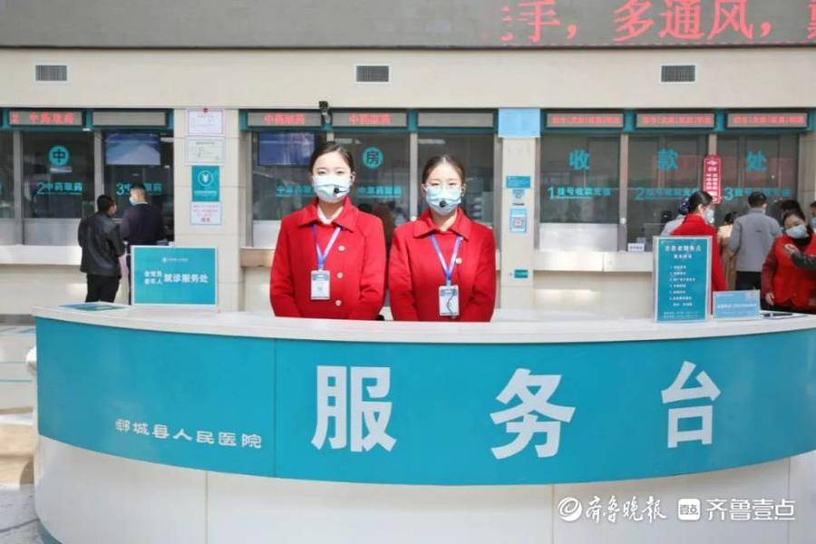 便民就医再升级郓城县人民医院专业导医服务上线啦