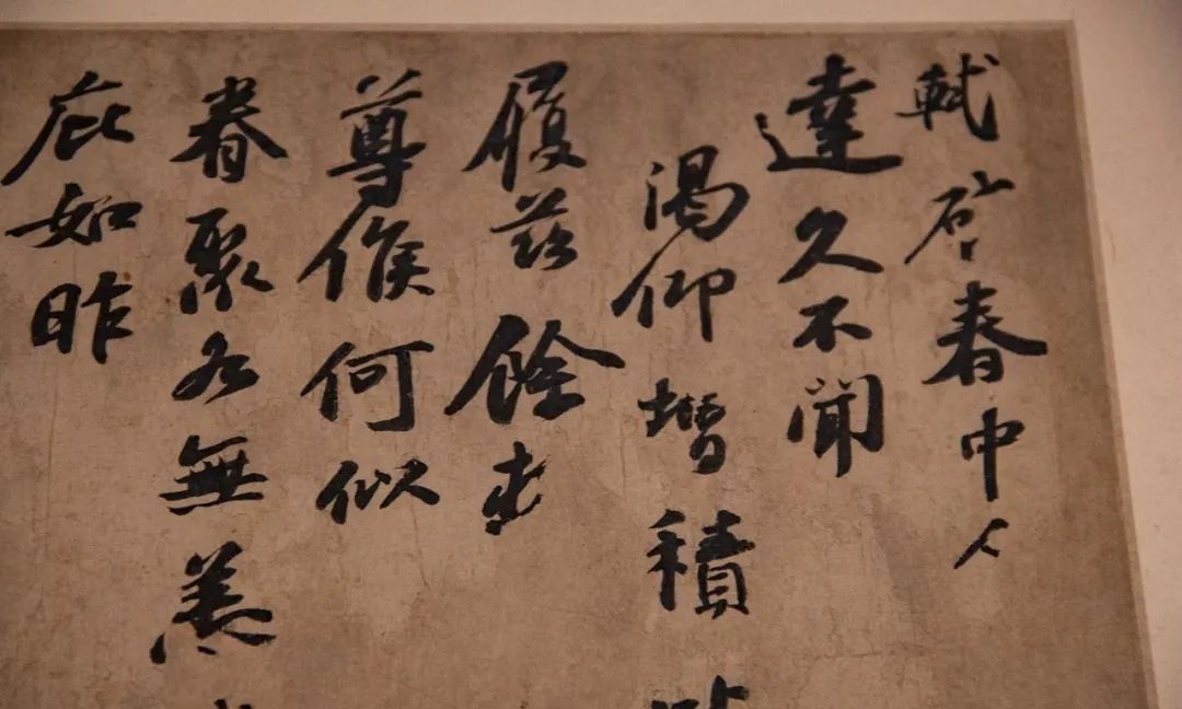 苏东坡春中帖敬颂春安