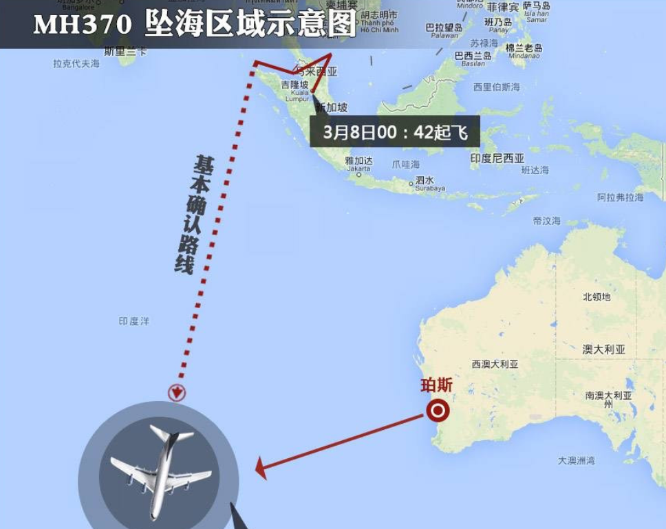 马航mh370因谋杀自杀阴谋坠毁法记者曾爆出或被美军击落