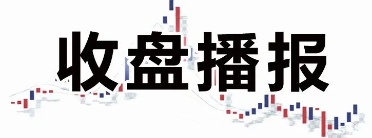 3月8日松塔财经资讯盘点休闲区蓝鸢梦想 - Www.slyday.coM