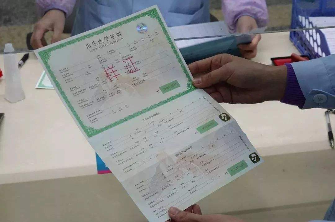 高彦明委员:建议出生证上登记新生儿与父母血型休闲区蓝鸢梦想 - Www.slyday.coM 高彦明委员:建议出生证上登记新生儿与父母血型休闲区蓝鸢梦想 - Www.slyday.coM