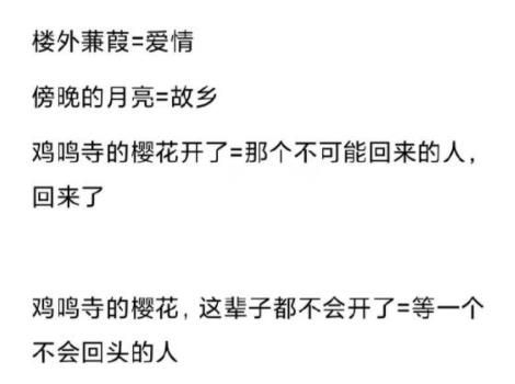 人类高质量请假走红请假理由浪漫又唯美大学老师直接给假