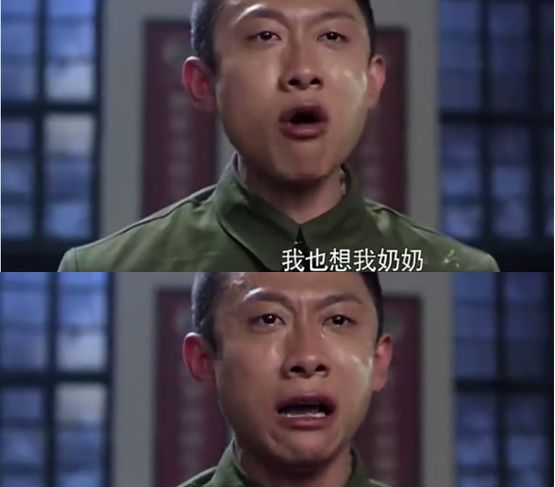 张一山把徐小斌想奶奶的情绪,一层一层地表现出来,最后讲到"谁说的