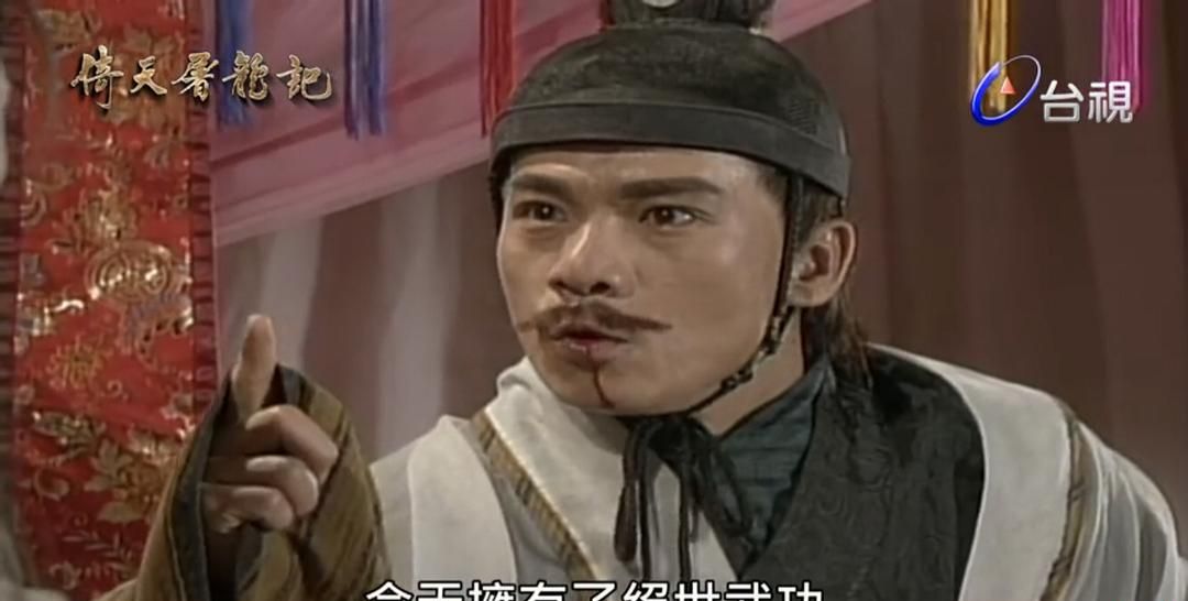 在倚天屠龙记中殷野王哪来的自信敢硬接灭绝师太第三掌