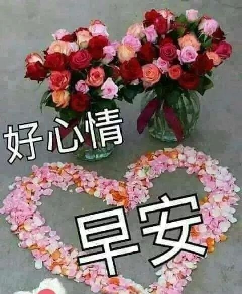 2022年3月7日最新早上好祝福图片暖心的早安问候语简短