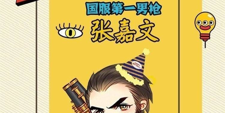 BLG新片Uzi怯像个小弟,得知能上场开心得像个孩子!张嘉文都心疼休闲区蓝鸢梦想 - Www.slyday.coM