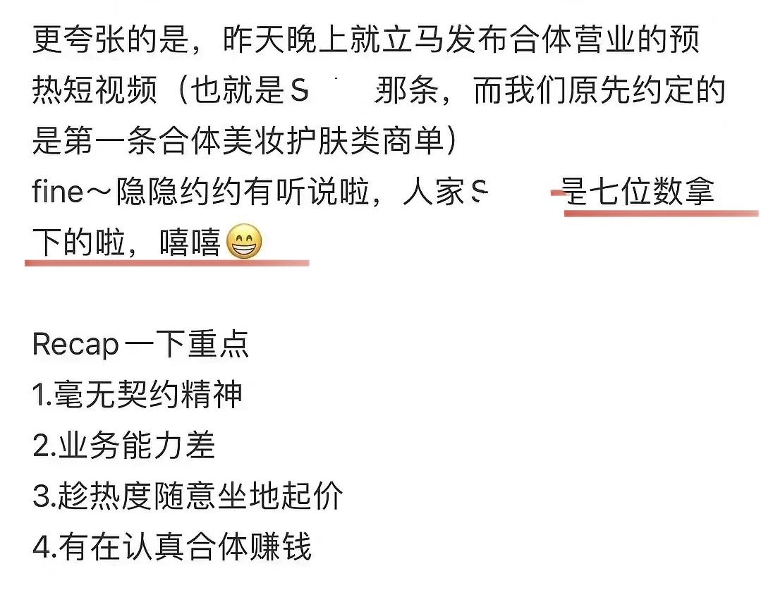 红了就飘?罗拉和王能能被品牌方控诉坐地起价,广告费高达七位数休闲区蓝鸢梦想 - Www.slyday.coM 红了就飘?罗拉和王能能被品牌方控诉坐地起价,广告费高达七位数休闲区蓝鸢梦想 - Www.slyday.coM