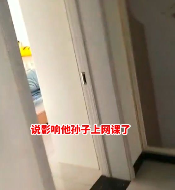 山东一女子改无线密码,遭邻居上门剪网线:嫌影响他孙子上网课休闲区蓝鸢梦想 - Www.slyday.coM 山东一女子改无线密码,遭邻居上门剪网线:嫌影响他孙子上网课休闲区蓝鸢梦想 - Www.slyday.coM