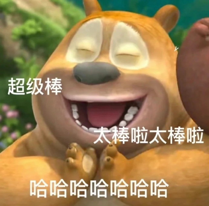 精选表情包 超级棒……|马赛|在教|男性|开学季|羊_新浪新闻