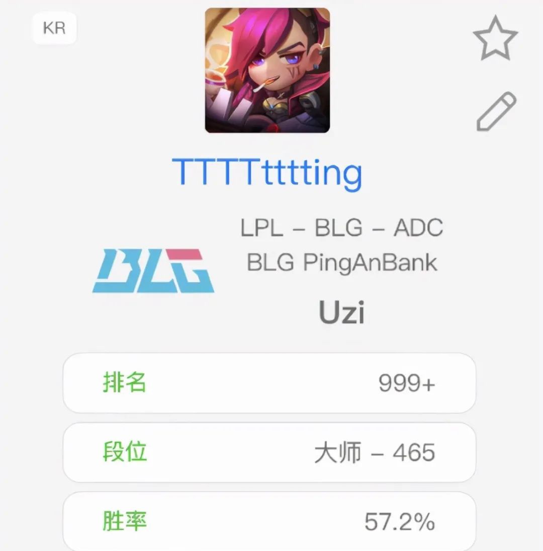 Uzi一听说自己能上场就激动了起来,网友评论眼神是骗不了人的休闲区蓝鸢梦想 - Www.slyday.coM Uzi一听说自己能上场就激动了起来,网友评论眼神是骗不了人的休闲区蓝鸢梦想 - Www.slyday.coM