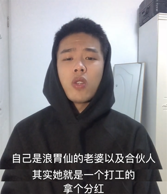 前员工出面发声点出关键人物小兰浪胃仙怒发四点声明提告