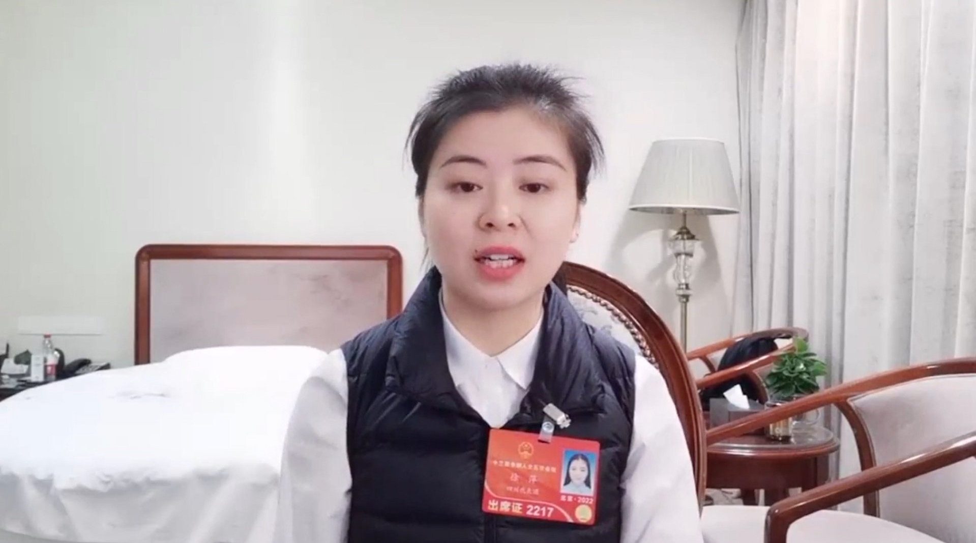 全国人大代表徐萍建议培训偏远地区外出务工妇女防拐意识