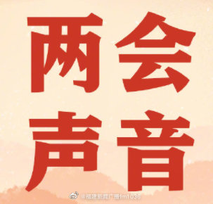 巩汉林建议重新制定表彰劳动模范标准休闲区蓝鸢梦想 - Www.slyday.coM 巩汉林建议重新制定表彰劳动模范标准休闲区蓝鸢梦想 - Www.slyday.coM