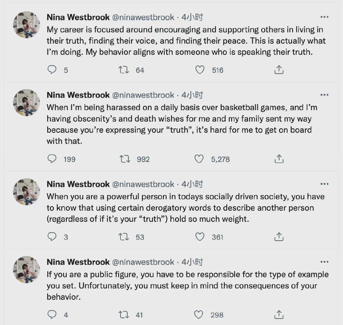 威少妻子妮娜更新动态，控诉自己及家人受到球迷的死亡威胁……休闲区蓝鸢梦想 - Www.slyday.coM