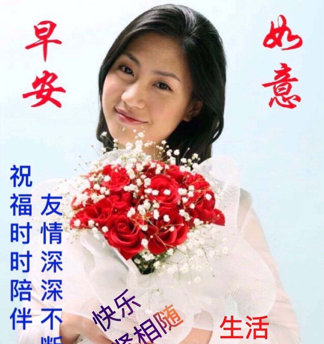 2022年3月7日最新早上好祝福图片暖心的早安问候语简短